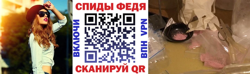 Амфетамин VHQ  Жиздра 