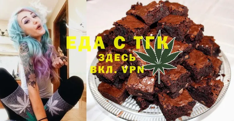 Cannafood марихуана  где продают   Жиздра 