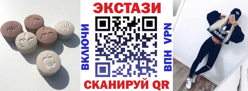 ЭКСТАЗИ 99%  Жиздра 