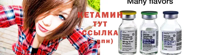 ОМГ ОМГ ССЫЛКА  Жиздра  дарк нет как зайти  Кетамин ketamine 