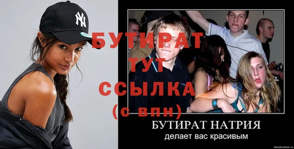 прущая мука Майский