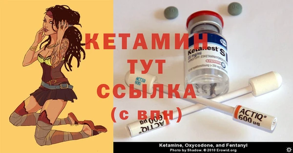 меф VHQ Анива