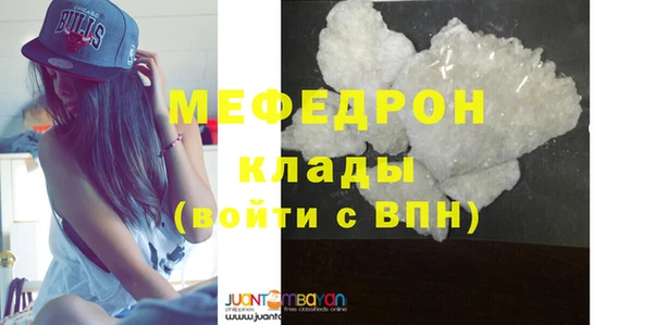 кристаллы Мегион