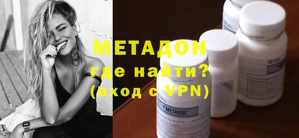 герыч Медногорск
