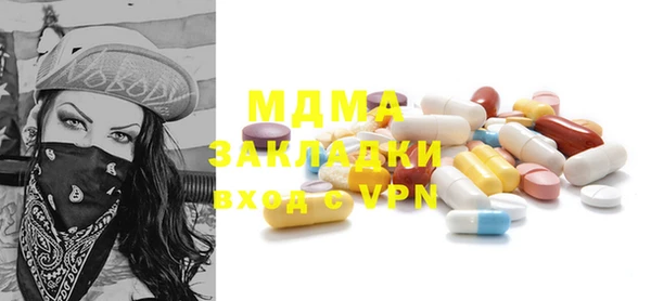 кристаллы Мегион