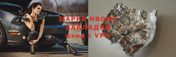 кристаллы Мегион