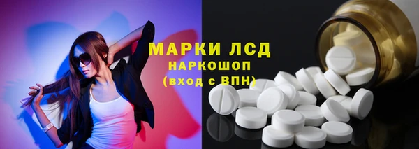 соль ск Магадан