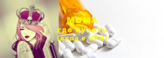 кристаллы Мегион