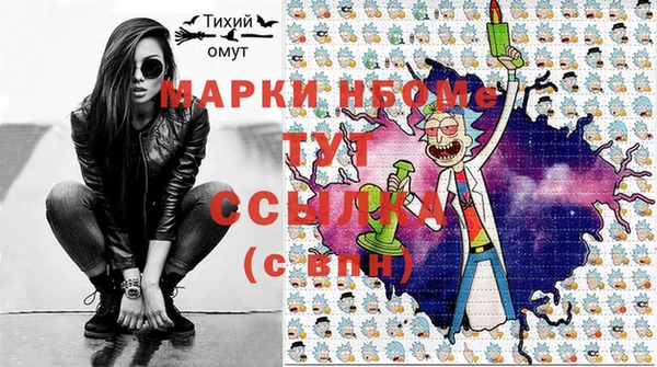 кристаллы Мегион