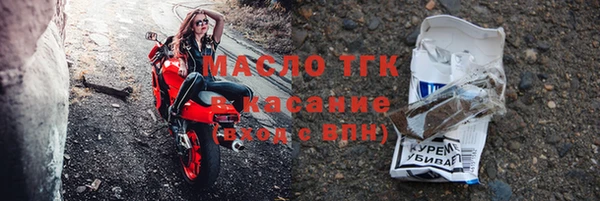 мефедрон Анжеро-Судженск