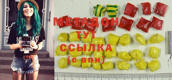 герыч Медногорск