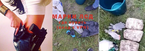 герыч Медногорск
