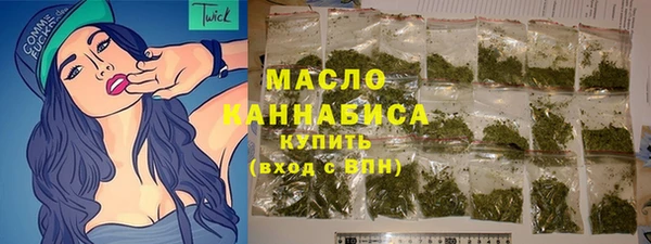 герыч Медногорск