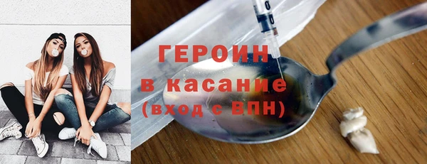 кристаллы Мегион