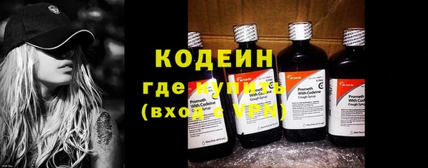 кристаллы Мегион