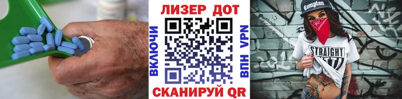 Лсд 25 экстази кислота Жиздра
