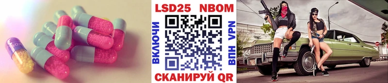 закладки  Жиздра  ЛСД экстази кислота 