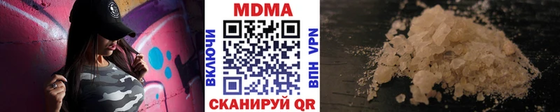 MDMA crystal  Жиздра 