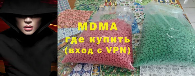 МДМА VHQ  Жиздра 