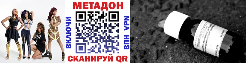 ссылка на мегу маркетплейс  Жиздра  Метадон VHQ 