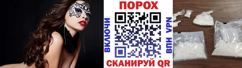 дарнет шоп  Жиздра  Первитин мет 
