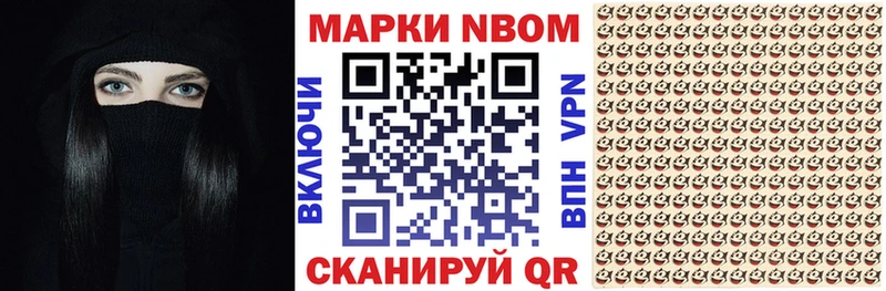 сколько стоит  Жиздра  Марки N-bome 1,8мг 